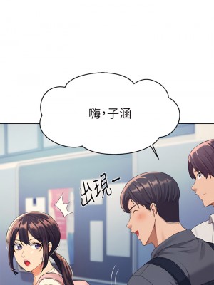 誰說理組沒正妹？44-45話_44_05