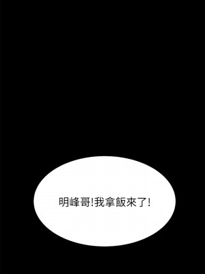 我的好友太超過！64-65話[完結]_65_22
