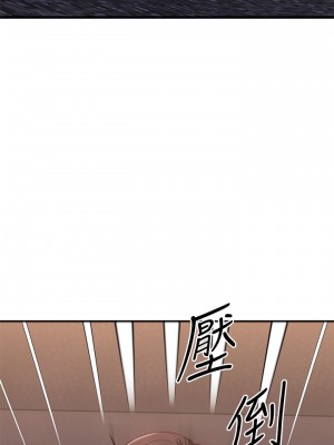 我的好友太超過！64-65話[完結]_65_57