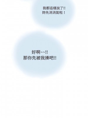情事物語 Second 13-14話_14_06