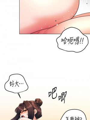 今晚是第一次 13-14話_14_15
