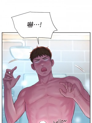 浪漫露營 10-11話_10_05