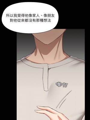 愛打遊戲的姊姊 1-4話_02_23