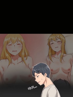 愛打遊戲的姊姊 1-4話_04_22