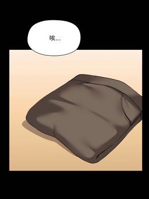 愛打遊戲的姊姊 1-4話_04_26