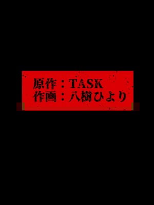 [八樹ひより] 人妻体育教師 背徳交尾のその先に（準備号）[空中貓製作室]_12
