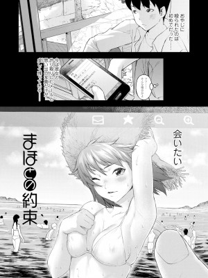 [モヤモヤ] Labyrinth [DL版]_157