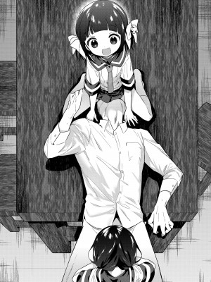 (成年コミック) [野際かえで] おもちゃの人生 [日本语] [無修正] [DL版]_132