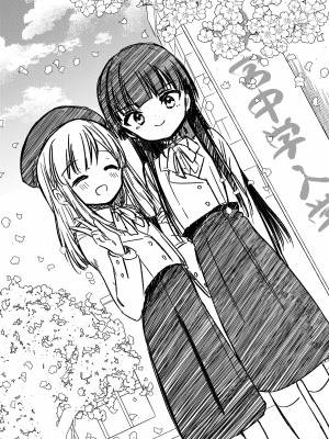 (成年コミック) [野際かえで] おもちゃの人生 [日本语] [無修正] [DL版]_236