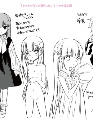 (成年コミック) [野際かえで] おもちゃの人生 [日本语] [無修正] [DL版]_250