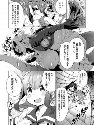 (成年コミック) [けんじ] 裸体芸術部!! [日本语] [無修正] [DL版]_157