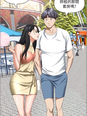 霸佔人妻 39-40話_39_27