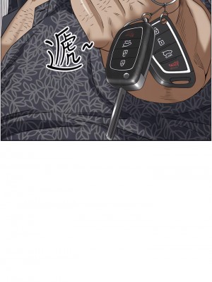霸佔人妻 39-40話_39_34