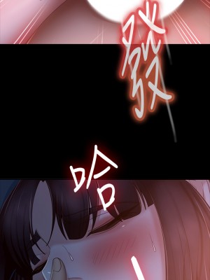 不良女房客 69-70話_69_14