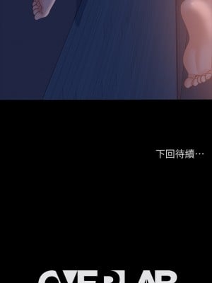 不良女房客 69-70話_69_38