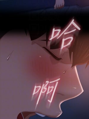 不良女房客 69-70話_70_09