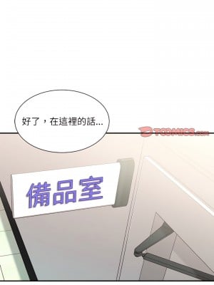 不務正業 30-31話_30_02