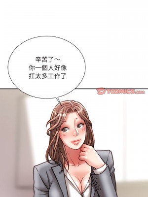 不務正業 30-31話_30_15