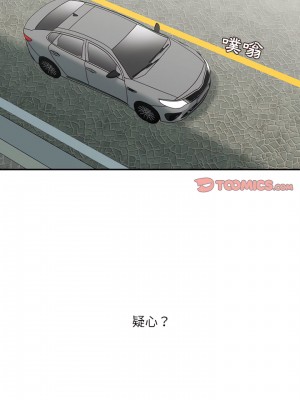 不務正業 30-31話_30_18
