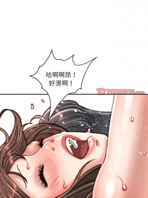不務正業 30-31話_31_11