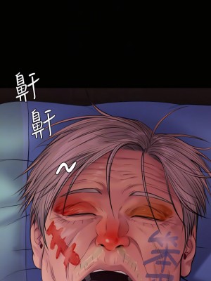 傀儡 233-234話_233_08