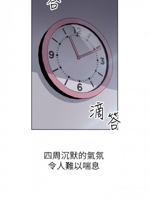 賣豆腐的母女們 20-21話_20_09