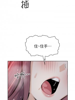 賣豆腐的母女們 20-21話_21_39