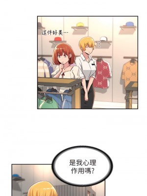 深度交流會 30-31話_30_17