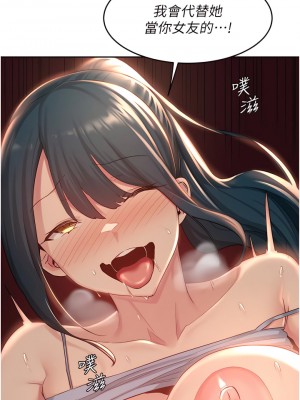 深度交流會 30-31話_30_27