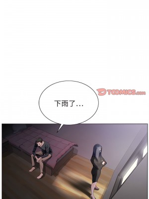 神之手 31-32話_31_15