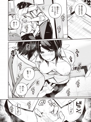 WEEKLY快楽天 2022 No.33_41_041
