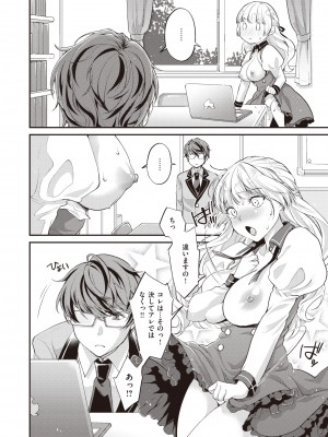 コミックゼロス #98 [DL版]_360_360