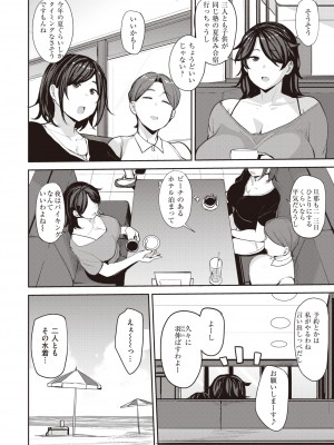 コミックゼロス #98 [DL版]_256_256