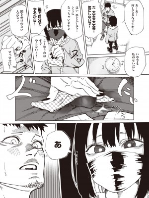 コミックゼロス #98 [DL版]_336_336