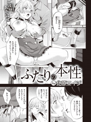 コミックゼロス #98 [DL版]_355_355