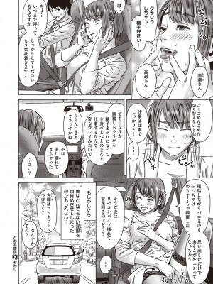 コミックゼロス #98 [DL版]_430_430