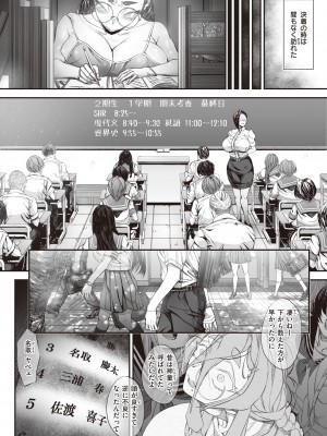 コミックゼロス #98 [DL版]_226_226
