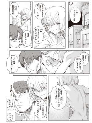 コミックゼロス #98 [DL版]_180_180