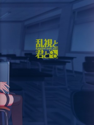 (C100) [乱視と君と。 (santa)] 彼女催眠 [中国翻訳]_48_048
