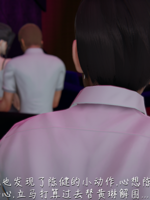 [見人就打] 艶妻沉淪 4_0038