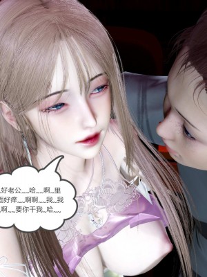 [風箏] 女友故事 6_153