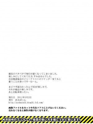 [あるばいん] 母さんと恋人生活3 [bgxyahoo个人机翻汉化]_30