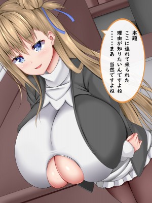 [しろいろ] 絶対に抜け出せない!生還不能の爆乳沼_371