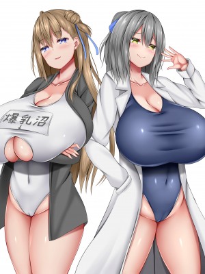 [しろいろ] 絶対に抜け出せない!生還不能の爆乳沼_849