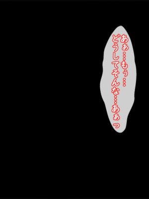 [葵の家 (三顕人)] 奥さんと屋根の下で_088