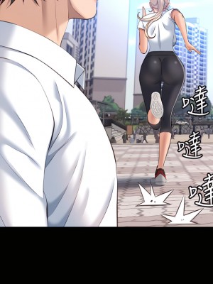 萬能履歷表 18-19話_18_07
