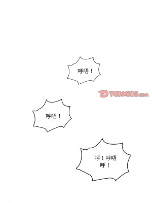 疫情期間的家教生活 21-22話_21_13