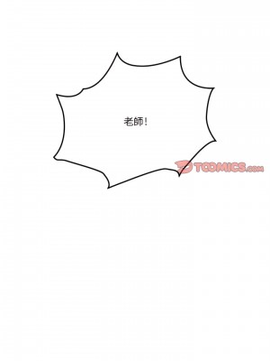 疫情期間的家教生活 21-22話_21_17