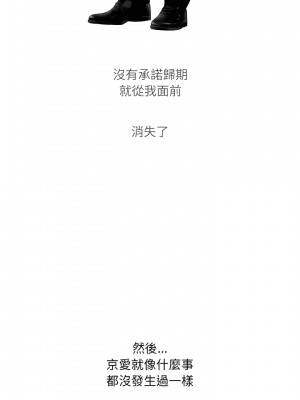 只愛那女人 36-37話_36_12