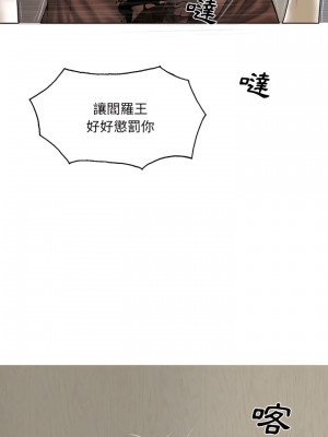 只愛那女人 36-37話_37_27